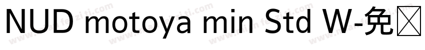 NUD motoya min Std W字体转换